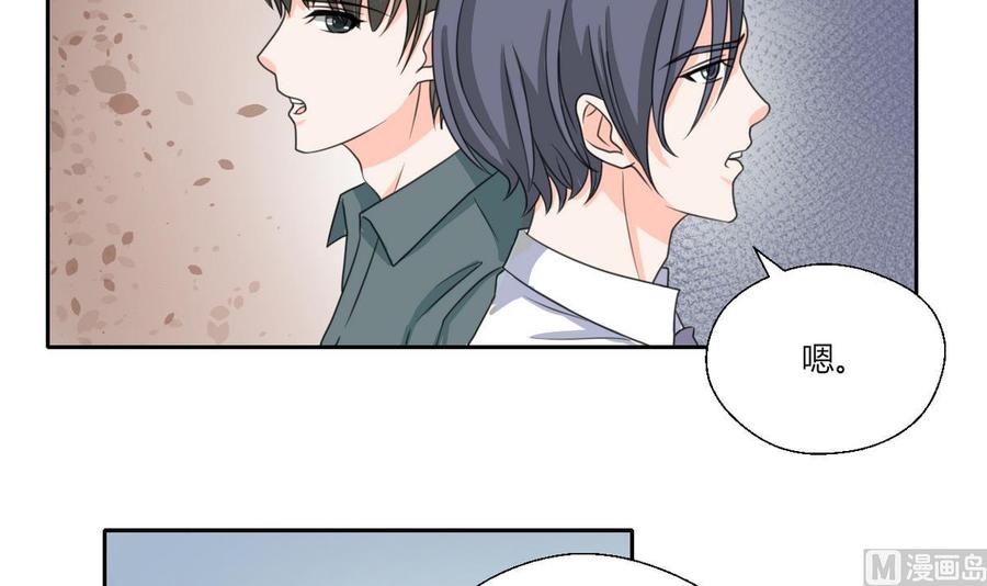 《重生之老子有截金箍棒》第78话 开战 第6页