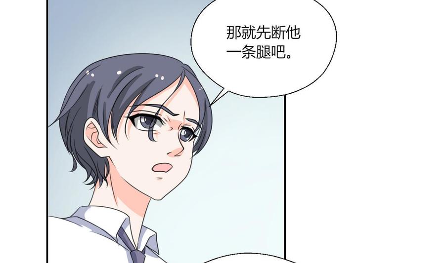 《重生之老子有截金箍棒》第78话 开战 第7页