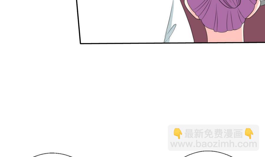 《重生之老子有截金箍棒》第85话 让你尝尝我的厉害 第11页