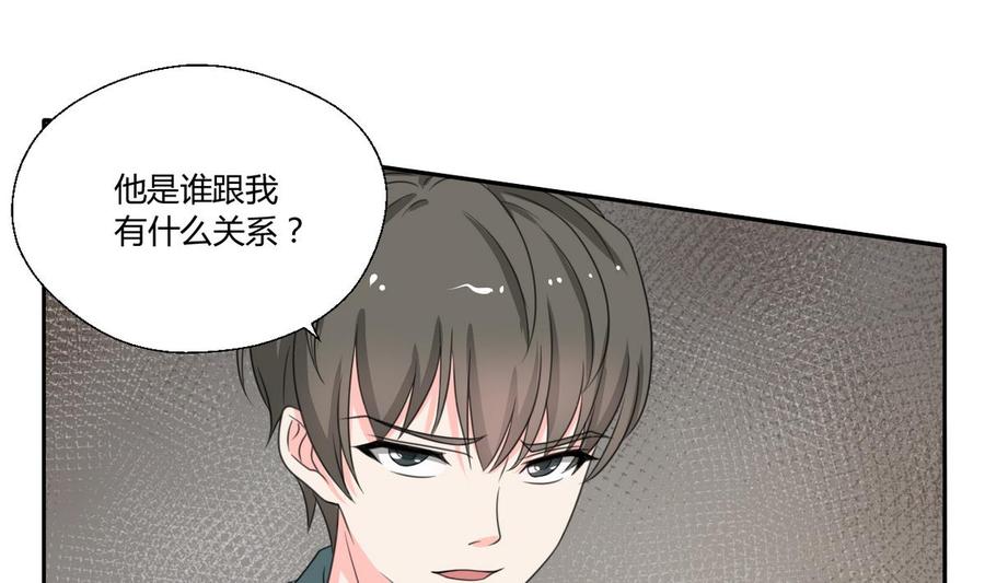 《重生之老子有截金箍棒》第85话 让你尝尝我的厉害 第14页