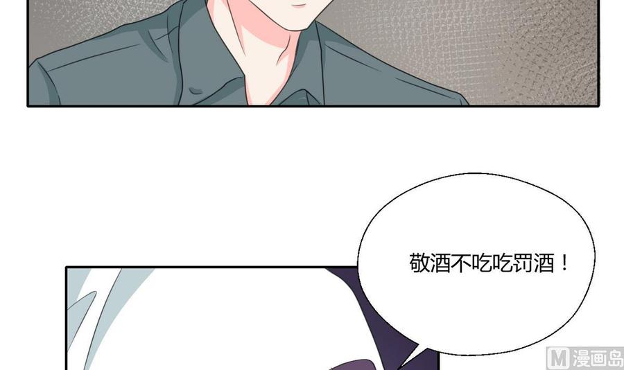 《重生之老子有截金箍棒》第85话 让你尝尝我的厉害 第15页