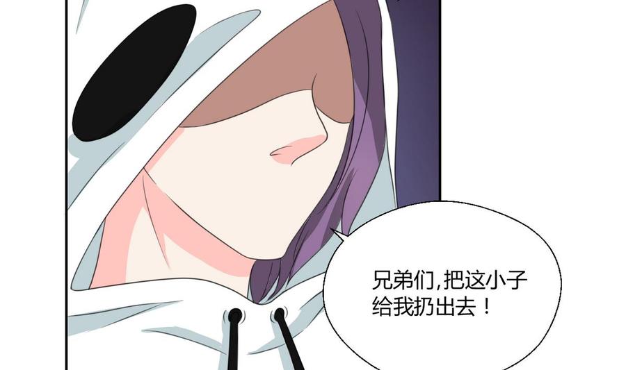《重生之老子有截金箍棒》第85话 让你尝尝我的厉害 第16页