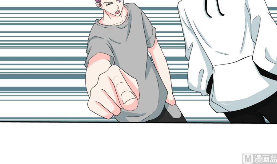 《重生之老子有截金箍棒》第85话 让你尝尝我的厉害 第18页