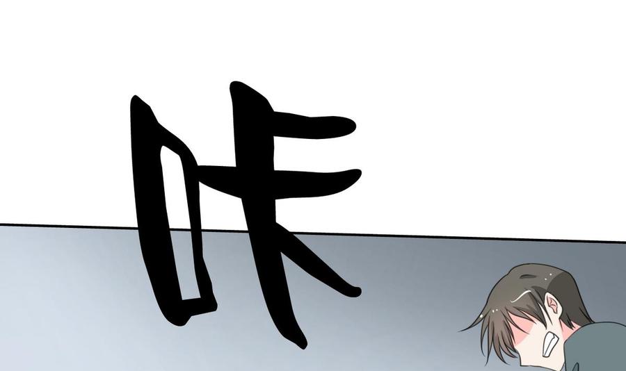 《重生之老子有截金箍棒》第85话 让你尝尝我的厉害 第19页