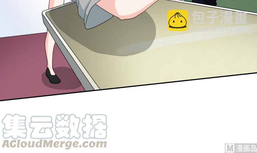 《重生之老子有截金箍棒》第85话 让你尝尝我的厉害 第21页