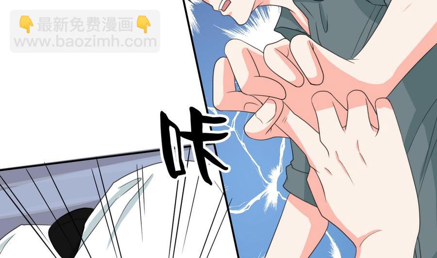 《重生之老子有截金箍棒》第85话 让你尝尝我的厉害 第26页