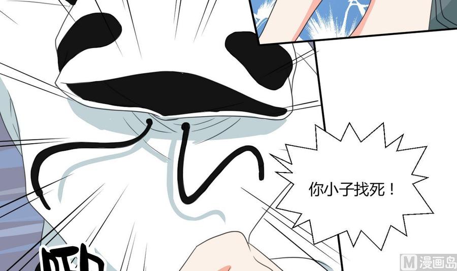 《重生之老子有截金箍棒》第85话 让你尝尝我的厉害 第27页
