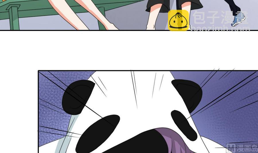 《重生之老子有截金箍棒》第85话 让你尝尝我的厉害 第30页