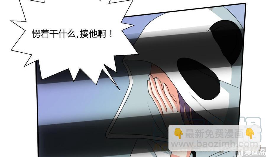 《重生之老子有截金箍棒》第85话 让你尝尝我的厉害 第33页