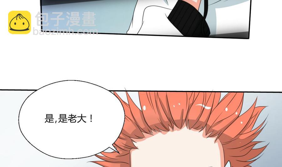 《重生之老子有截金箍棒》第85话 让你尝尝我的厉害 第34页