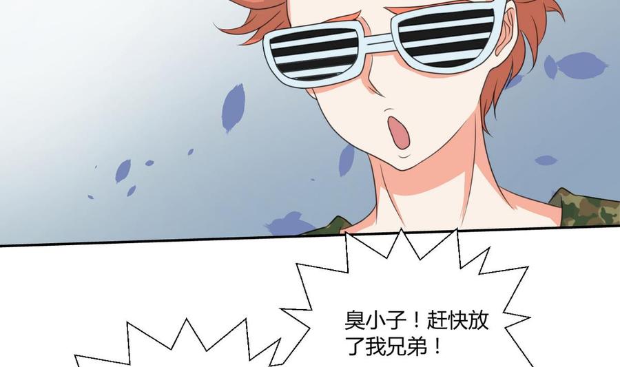《重生之老子有截金箍棒》第85话 让你尝尝我的厉害 第35页