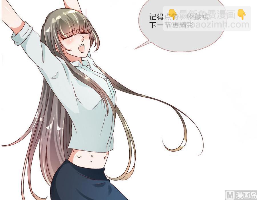 《重生之老子有截金箍棒》第85话 让你尝尝我的厉害 第39页