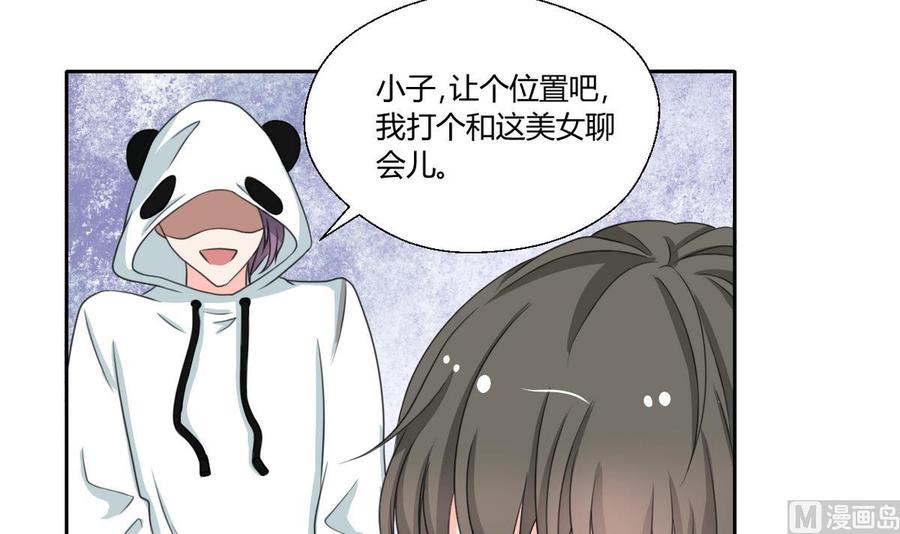 《重生之老子有截金箍棒》第85话 让你尝尝我的厉害 第6页