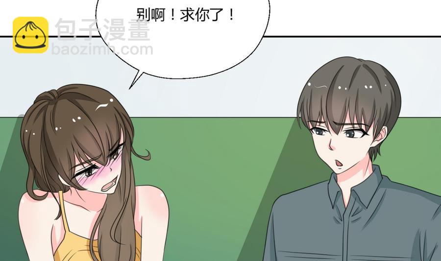 《重生之老子有截金箍棒》第85话 让你尝尝我的厉害 第8页