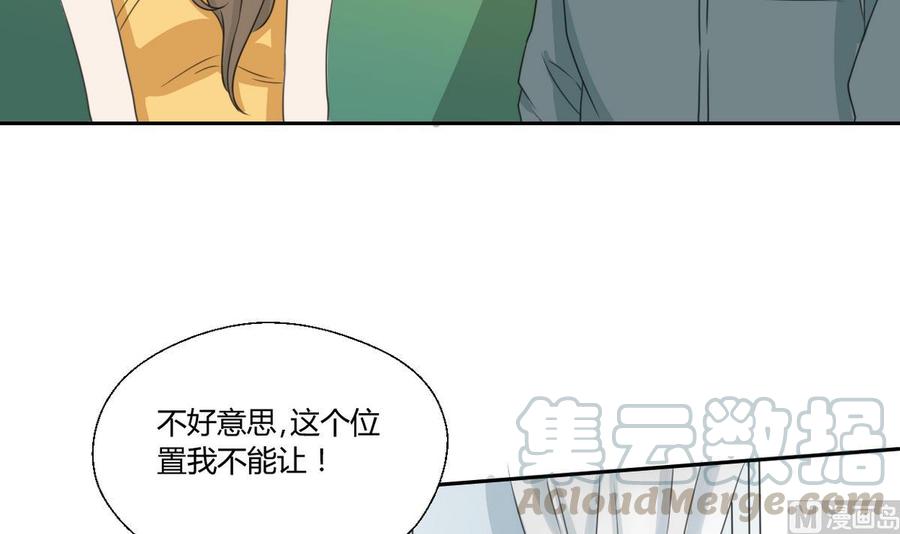 《重生之老子有截金箍棒》第85话 让你尝尝我的厉害 第9页