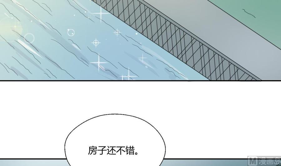 《重生之老子有截金箍棒》第83话 买房风波 上 第27页