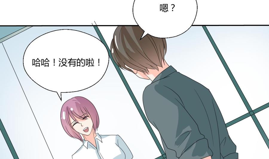 《重生之老子有截金箍棒》第83话 买房风波 上 第34页