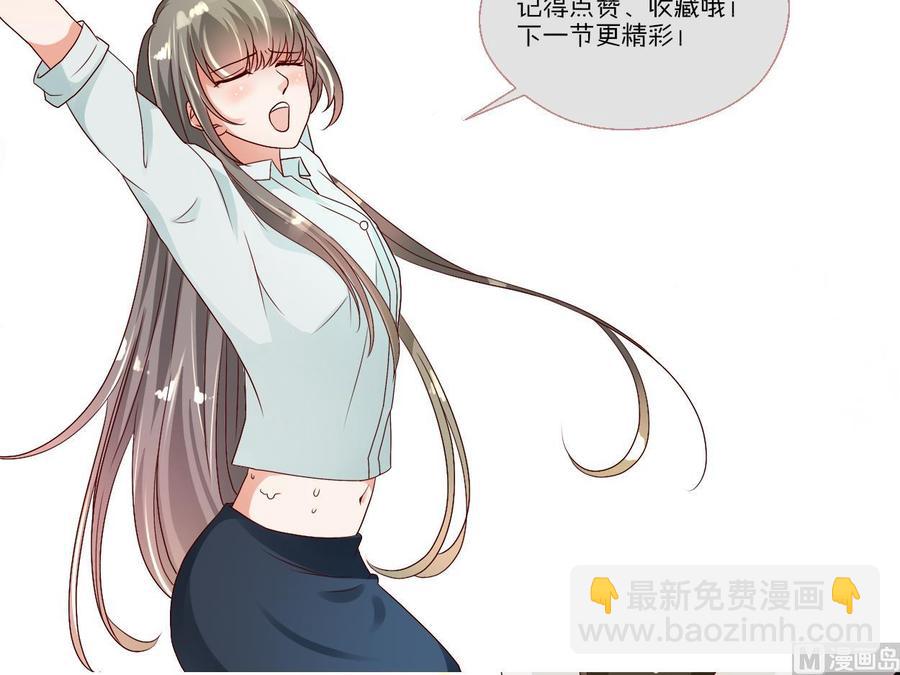 《重生之老子有截金箍棒》第83话 买房风波 上 第42页