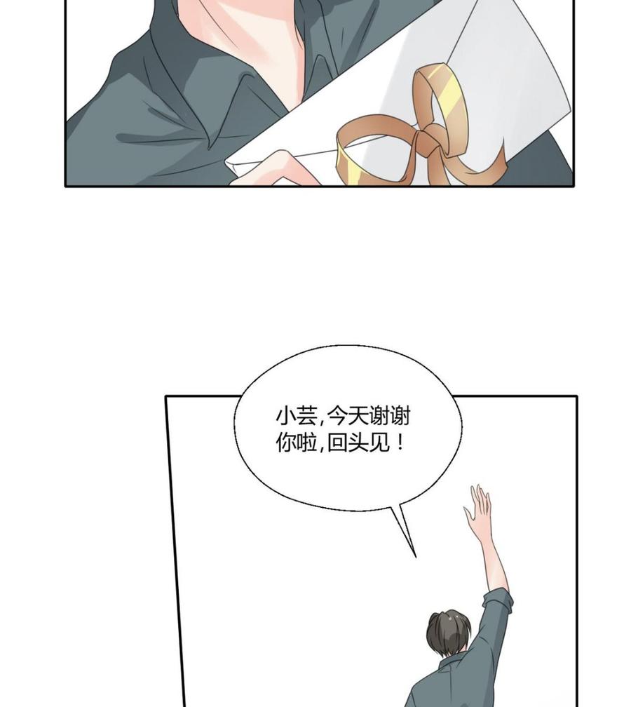 《重生之老子有截金箍棒》第84话 买房风波下 第16页