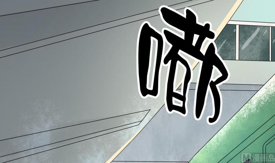 《重生之老子有截金箍棒》第84话 买房风波下 第24页