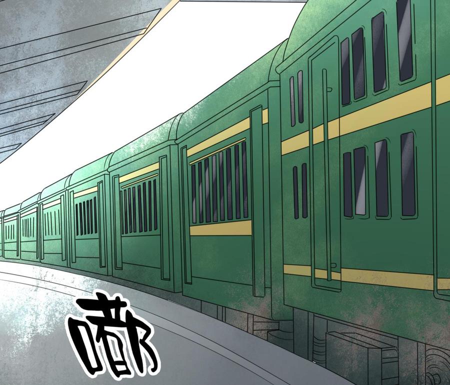 《重生之老子有截金箍棒》第84话 买房风波下 第25页