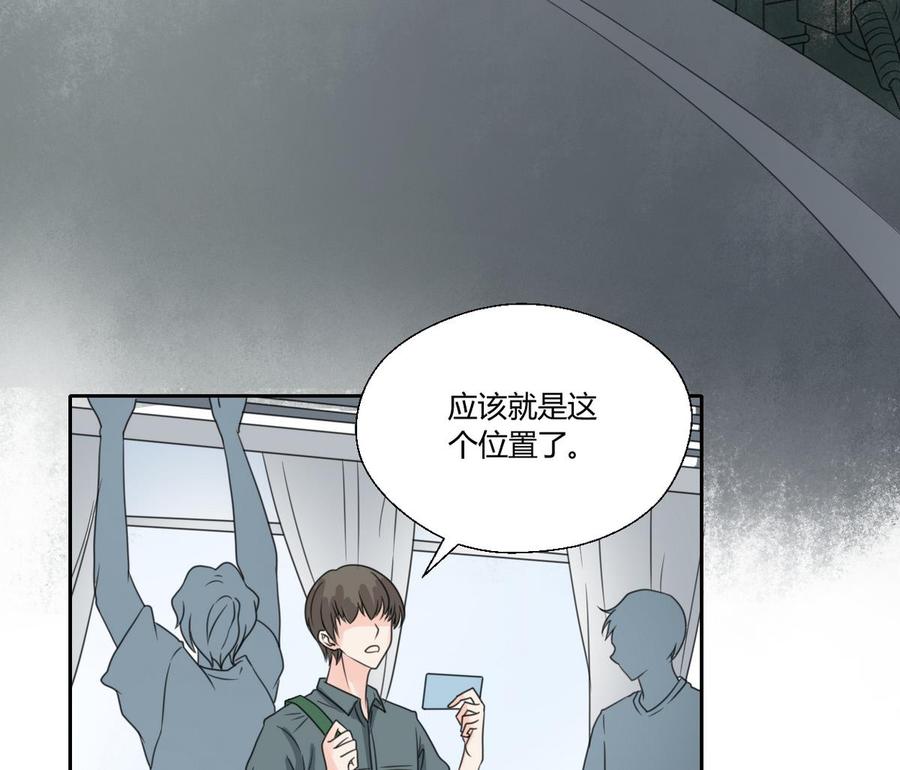 《重生之老子有截金箍棒》第84话 买房风波下 第26页