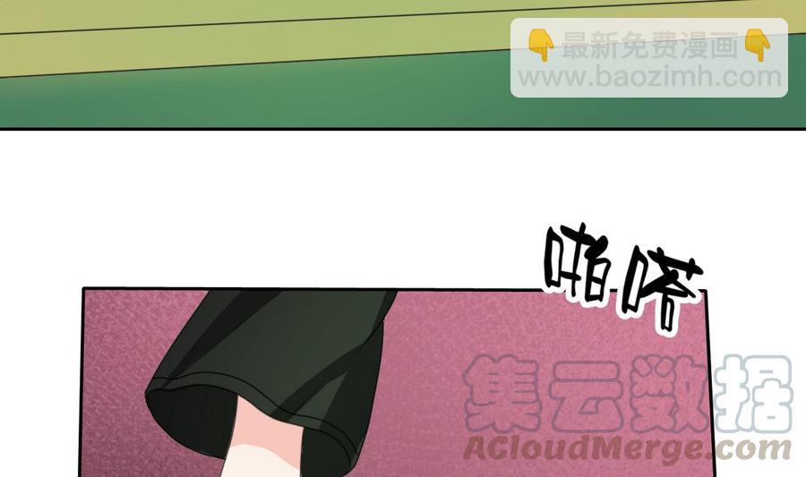 《重生之老子有截金箍棒》第84话 买房风波下 第31页