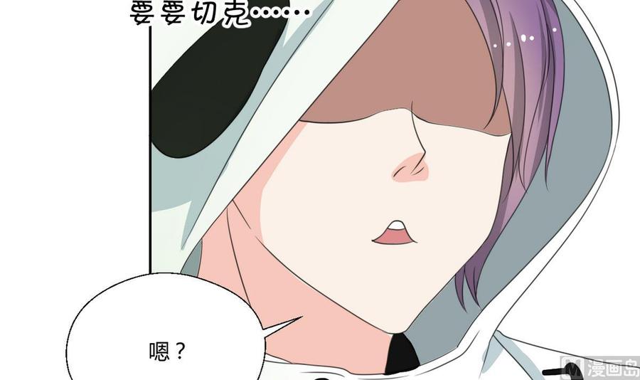 《重生之老子有截金箍棒》第84话 买房风波下 第33页