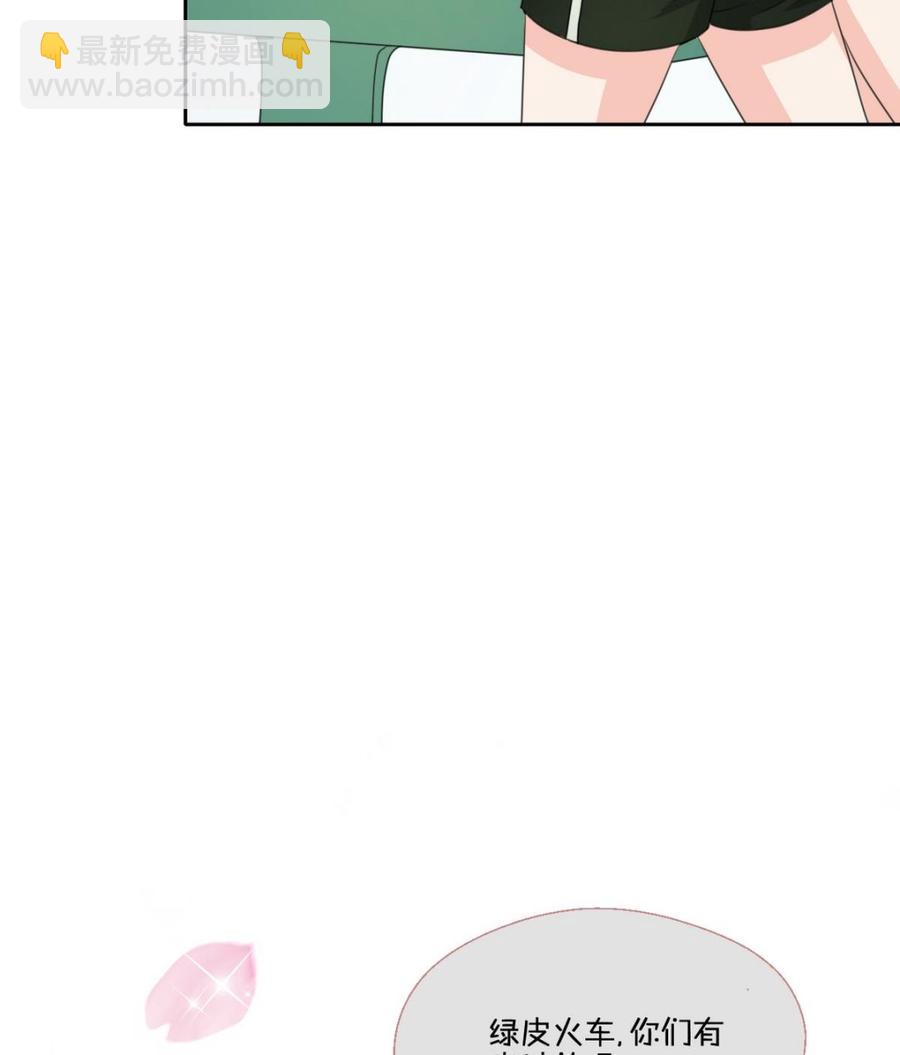 《重生之老子有截金箍棒》第84话 买房风波下 第38页
