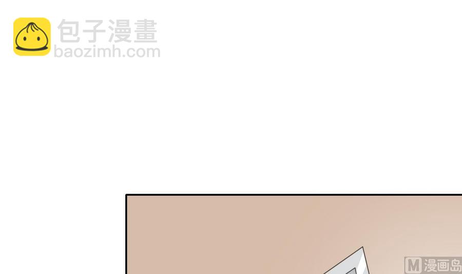 《重生之老子有截金箍棒》第84话 买房风波下 第3页