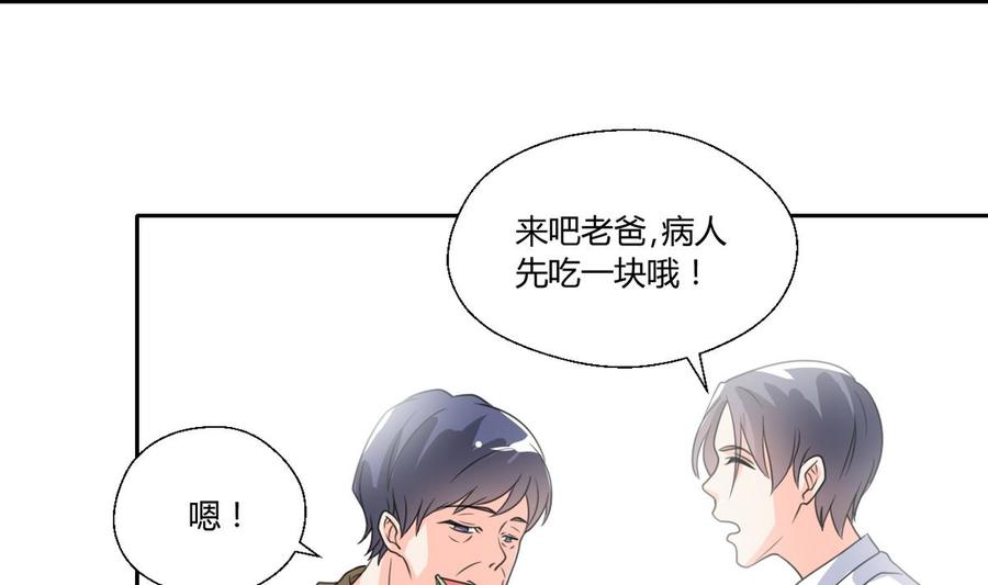 《重生之老子有截金箍棒》第82话 天刀帮 第26页