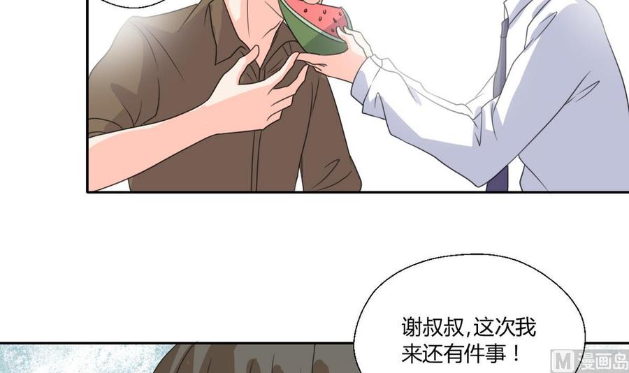 《重生之老子有截金箍棒》第82话 天刀帮 第27页