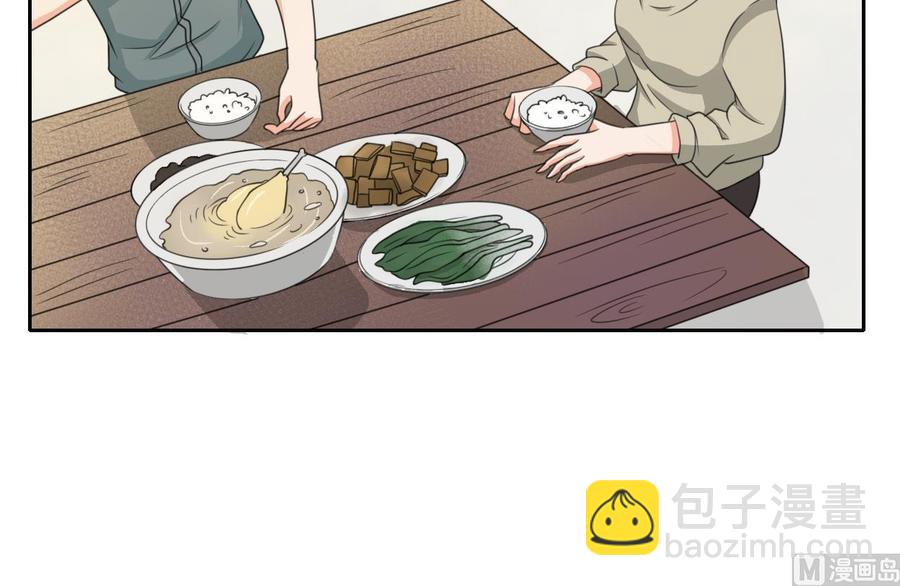 《重生之老子有截金箍棒》第89话 团圆饭 第18页