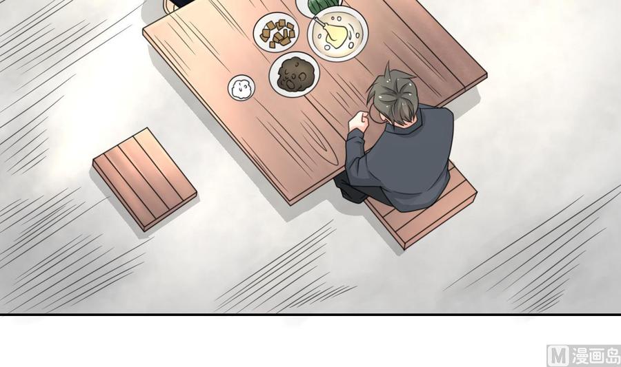 《重生之老子有截金箍棒》第89话 团圆饭 第27页