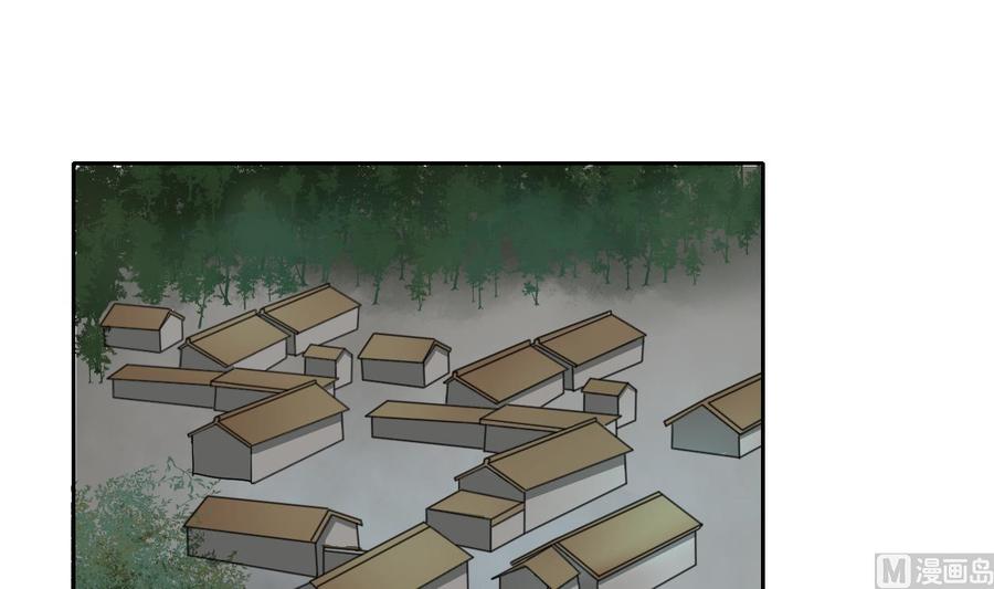 《重生之老子有截金箍棒》第89话 团圆饭 第30页