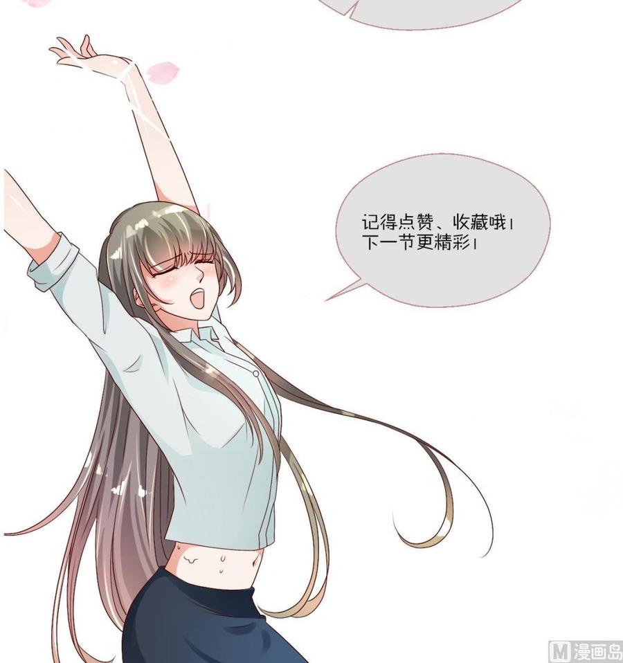 《重生之老子有截金箍棒》第89话 团圆饭 第36页