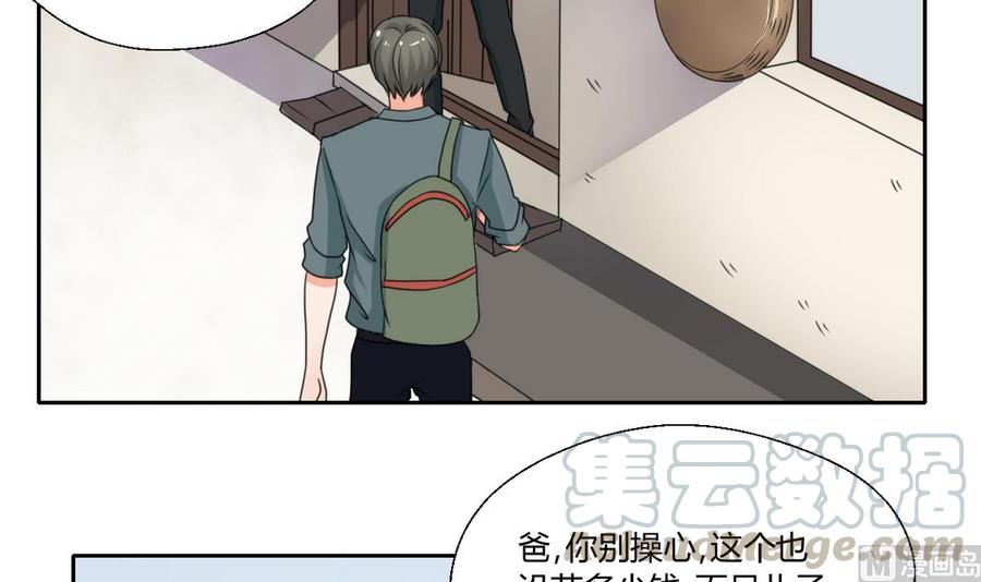 《重生之老子有截金箍棒》第88话 妈，我回来了 第21页
