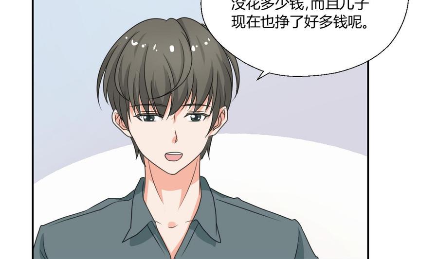 《重生之老子有截金箍棒》第88话 妈，我回来了 第22页