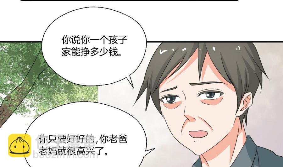 《重生之老子有截金箍棒》第88话 妈，我回来了 第23页