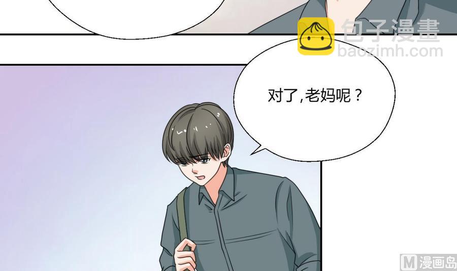 《重生之老子有截金箍棒》第88话 妈，我回来了 第24页