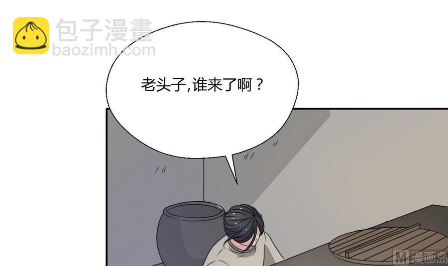 《重生之老子有截金箍棒》第88话 妈，我回来了 第27页