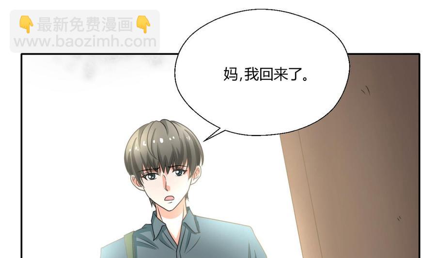 《重生之老子有截金箍棒》第88话 妈，我回来了 第29页