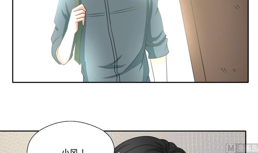 《重生之老子有截金箍棒》第88话 妈，我回来了 第30页