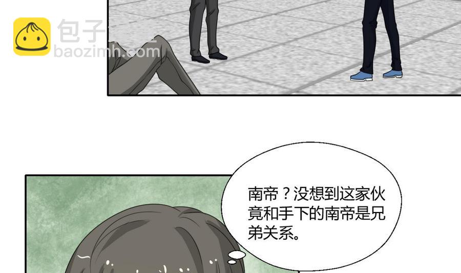 《重生之老子有截金箍棒》第88话 妈，我回来了 第4页