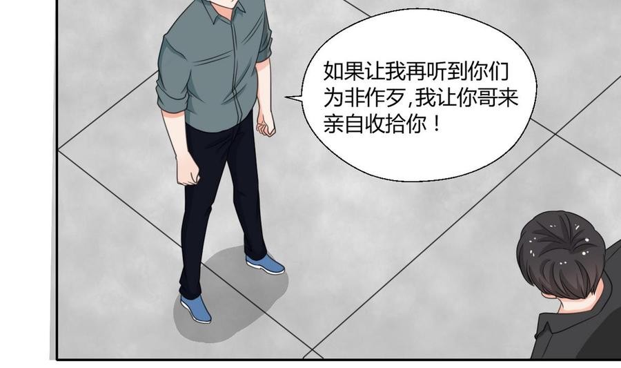 《重生之老子有截金箍棒》第88话 妈，我回来了 第8页