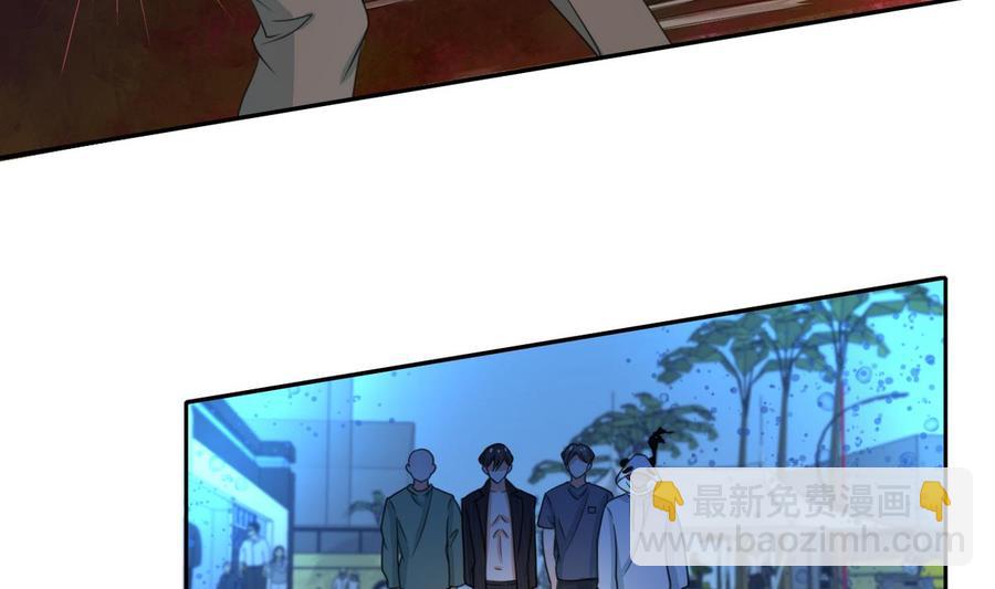 《重生之老子有截金箍棒》第87话你也是道上的？ 第17页