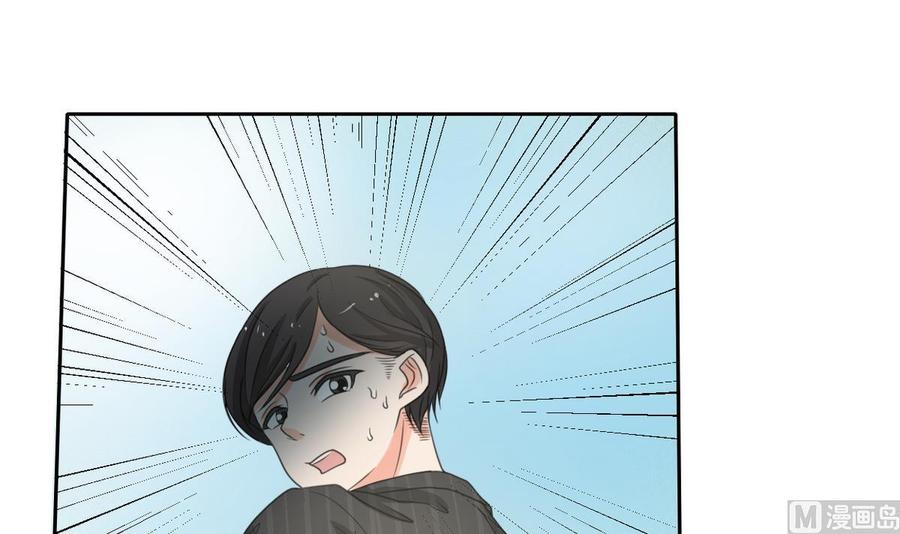 《重生之老子有截金箍棒》第87话你也是道上的？ 第30页