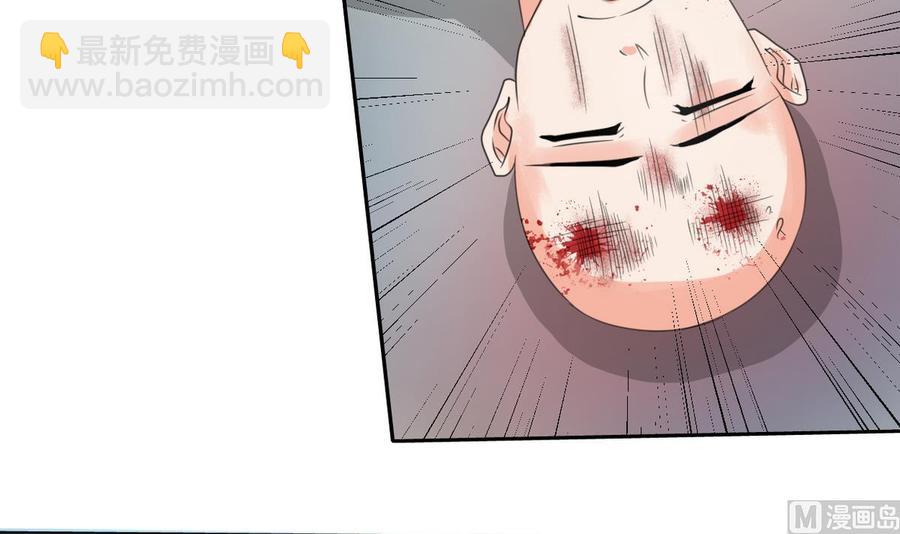 《重生之老子有截金箍棒》第87话你也是道上的？ 第33页