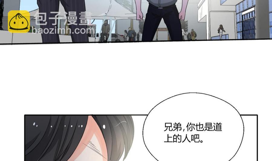 《重生之老子有截金箍棒》第87话你也是道上的？ 第35页