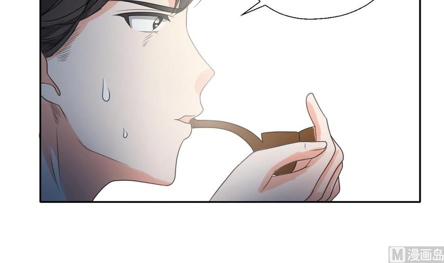 《重生之老子有截金箍棒》第87话你也是道上的？ 第36页